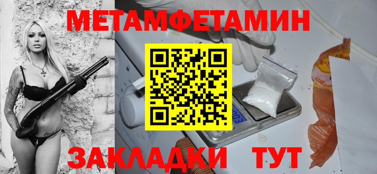 АМФЕТАМИН 97% Киров