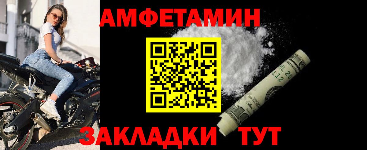 Киров  АМФЕТАМИН 98%  Амфетамин  Вход с VPN  Амфетамин 
