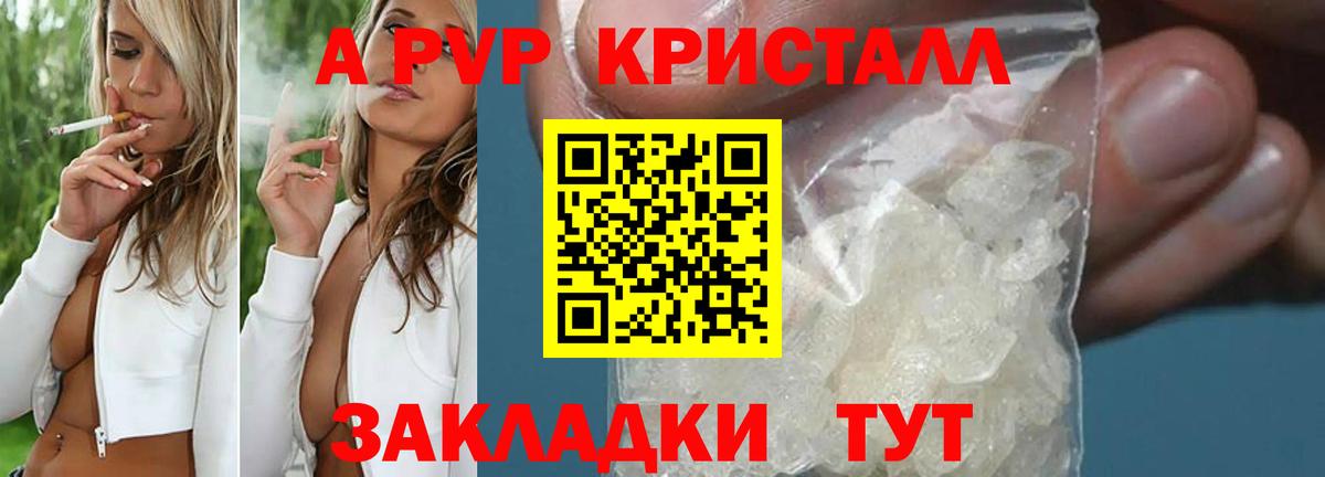A PVP VHQ Киров