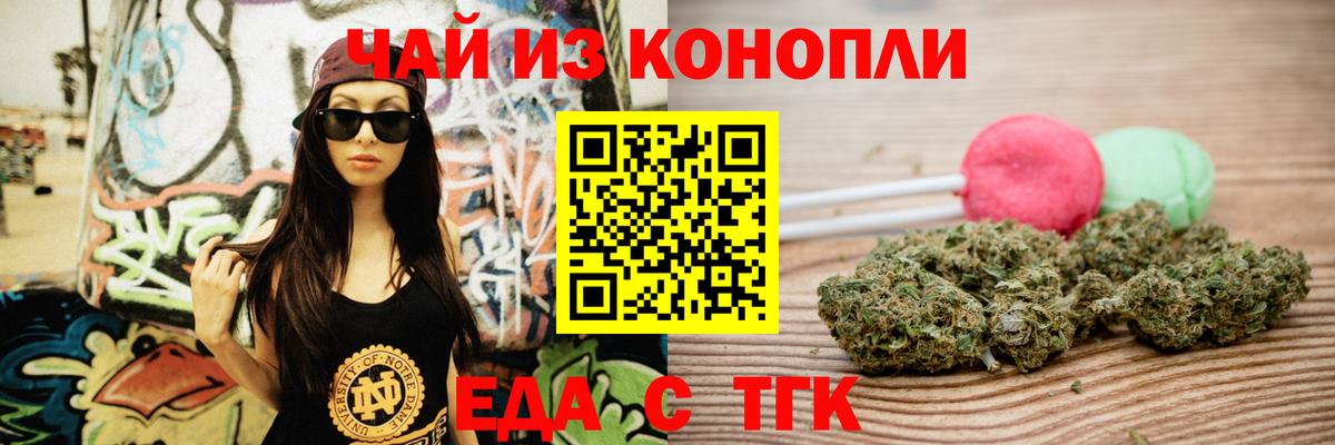 Киров  Canna-Cookies марихуана  Вход с VPN 