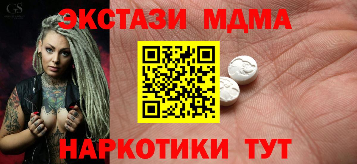 Киров  Ecstasy Philipp Plein  ЭКСТАЗИ louis Vuitton  Вход с VPN 
