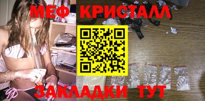 мефедрон VHQ Краснокаменск