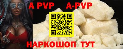 мефедрон VHQ Краснокаменск