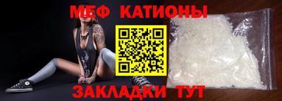 мефедрон VHQ Краснокаменск