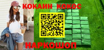 мефедрон VHQ Краснокаменск