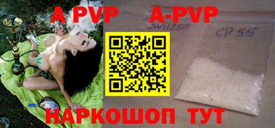 дживик Краснознаменск