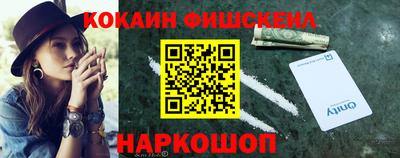дживик Краснознаменск
