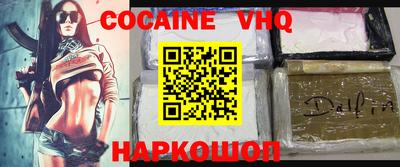 мефедрон VHQ Краснокаменск
