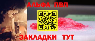 дживик Краснознаменск