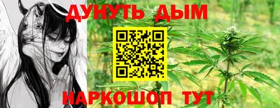 мефедрон VHQ Краснокаменск