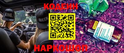 мефедрон VHQ Краснокаменск