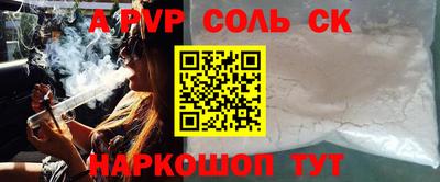 мефедрон VHQ Краснокаменск