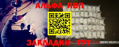 дживик Краснознаменск
