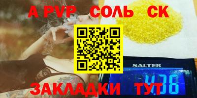 дживик Краснознаменск