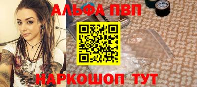 мефедрон VHQ Краснокаменск