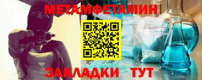 мефедрон VHQ Краснокаменск
