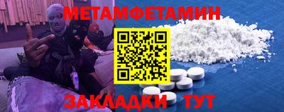 дживик Краснознаменск
