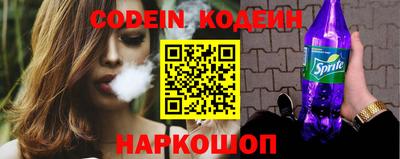 мефедрон VHQ Краснокаменск