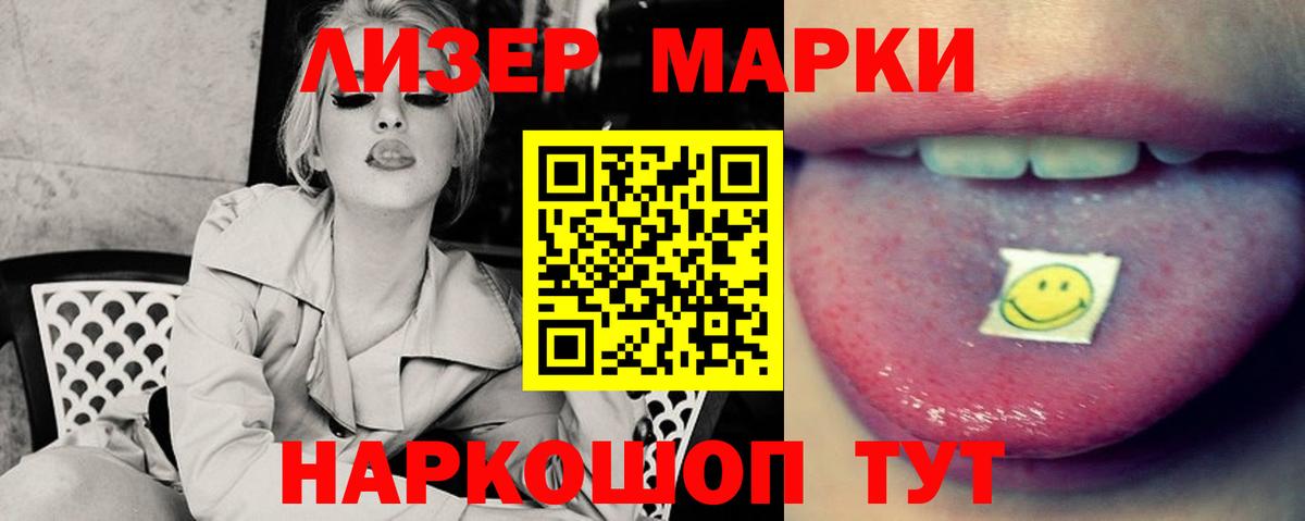 ЛСД экстази ecstasy Киров