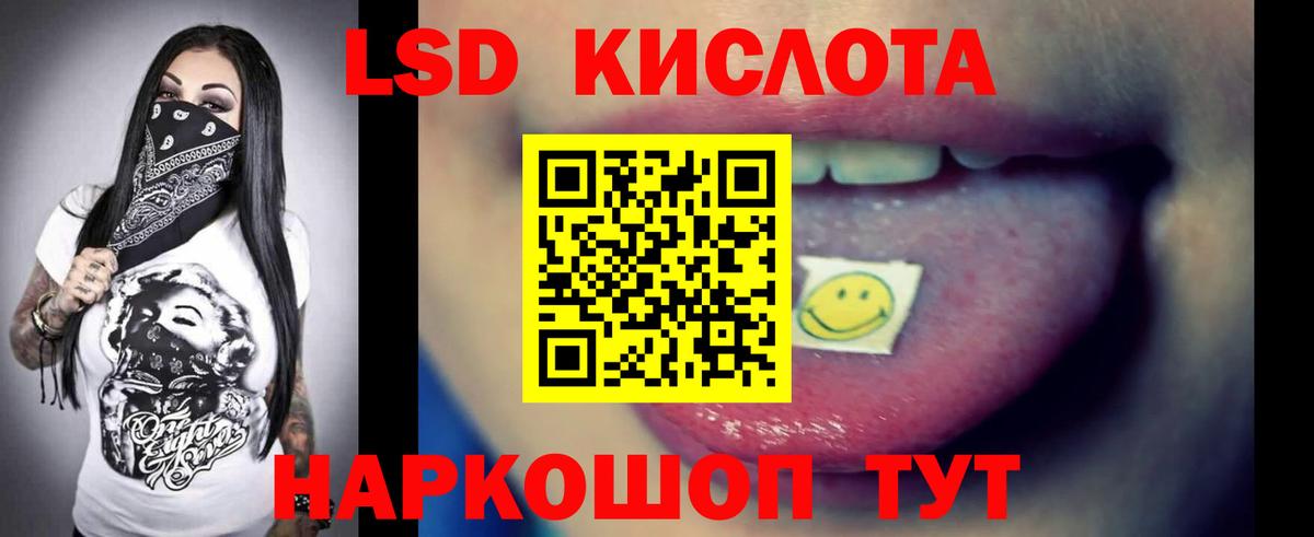 LSD-25 экстази  Вход с VPN  кракен как зайти  Лсд 25 экстази ecstasy  Киров 