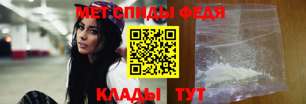Метамфетамин витя Киров
