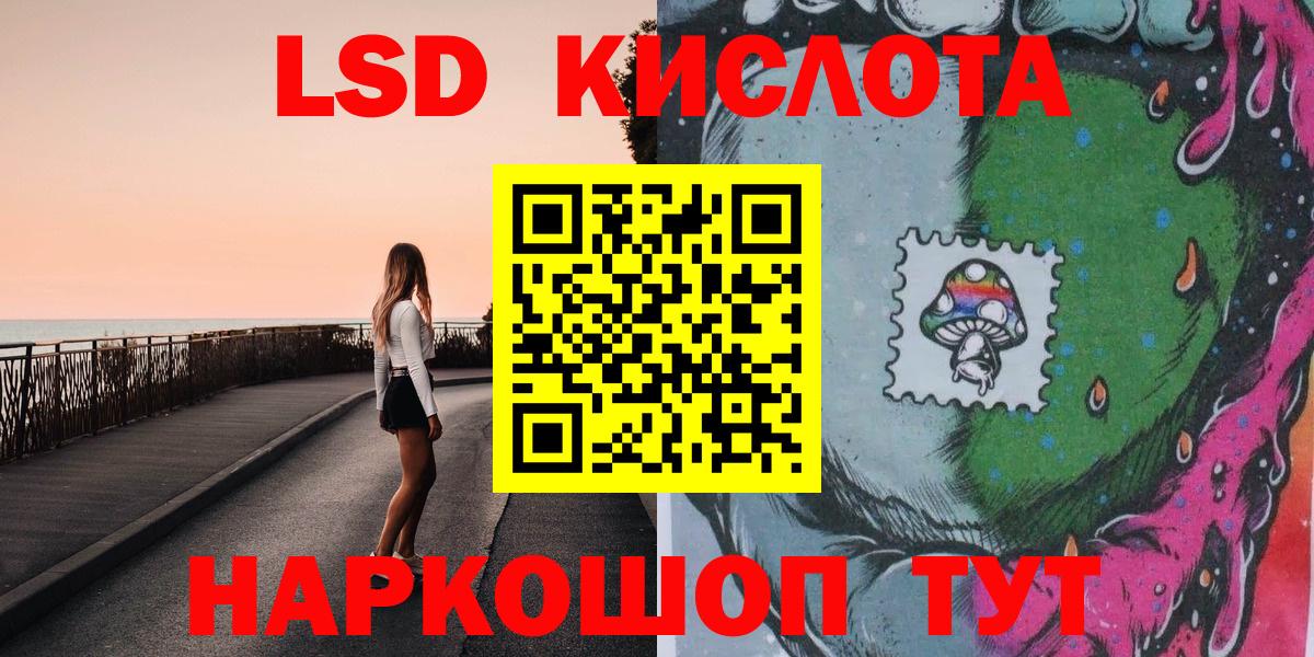Марки NBOMe 1,5мг  Марки NBOMe 1,5мг  Киров  Вход с VPN 