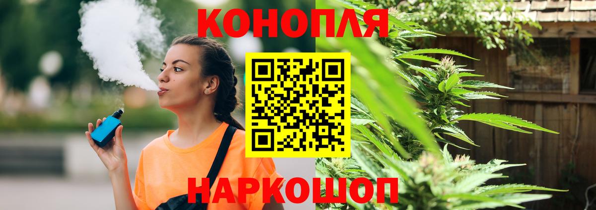 Марихуана планчик  Шишки марихуана LSD WEED  Вход с VPN  Бошки марихуана MAZAR  Киров 